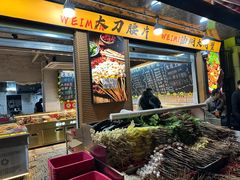 -为民烧烤吧.自贡爆炒菜.成都烧烤(收录20年好店)