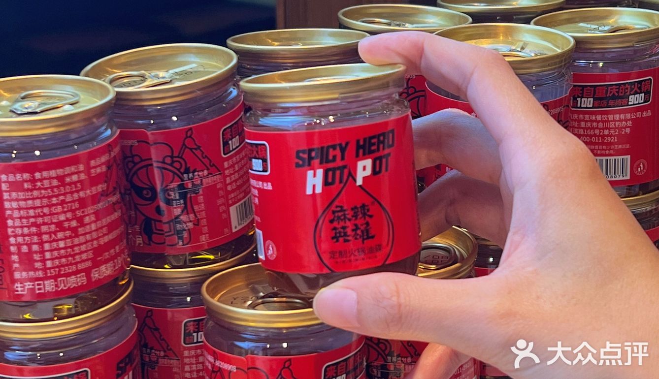 汕头美食｜🔥🔥不用去重庆也能吃到正宗麻辣火锅
