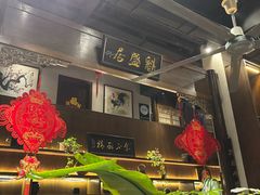 -魁盛居百年鲁菜馆(县西巷店)