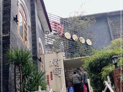 -树厨贵州菜(大十字店)