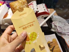 -麦当劳(正定瑞天店)