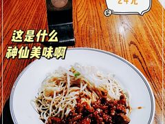 -乔家栅(襄阳南路店)