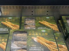 -山姆会员商店(杨桥西路店)