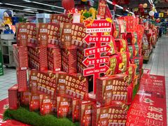 -世纪联华超市(外海店)