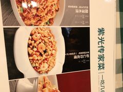 -紫光园(劲松店)