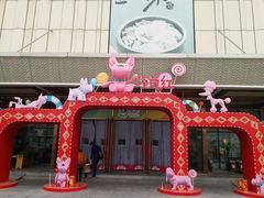-北京华联购物中心(天通苑店)