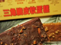 -好利来(团结湖店)