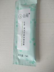 -谷雨官方旗舰店