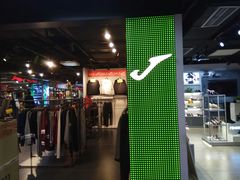 -法雅体育(天通苑工厂店)