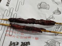 -小院烧烤