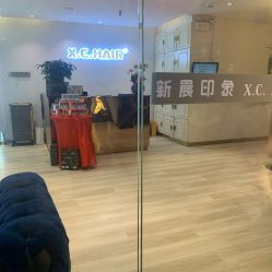 -新晨·SALON·形象造型