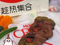 -HOT CRUSH趁热集合·现烤面包(环球港店)