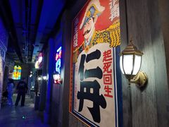 -和平菓局(王府井店)