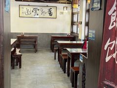 -长人馄饨铺(解放街店)
