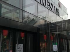 门面-七鲜超市(通州ONE店)