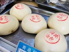-固海糕团店