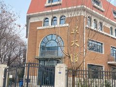 -天津五大道文化旅游区