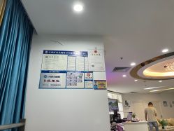 -痘院长·祛痘·皮肤管理