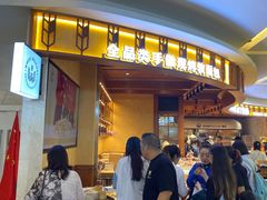 -麦陌(大卫城店)