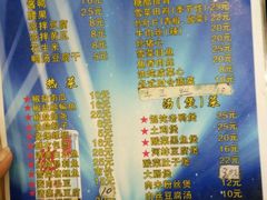 菜单-老品芳