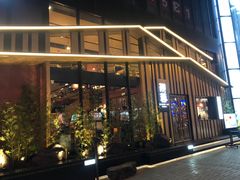 门面-初蓉丨遇见新川菜(亲贤街荣耀店)