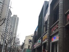 -遵义虾子卢四羊肉粉(大沽路店)