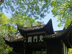 -丰都鬼城名山景区
