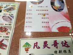 -凡灵哥达港式茶餐厅(海上海弘基休闲广场店)