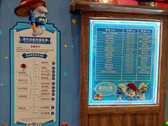 -蓝精灵乐园·世茂精灵之城主题乐园