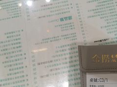 -金捞茶餐室(祐汉兴隆楼店)