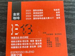 -S.O.E COFFEE(五道营店)