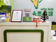 -小问号·科学启蒙·逻辑思维·阅读素养·口才演讲(杨浦合生汇中心)