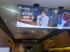 -瑞幸咖啡(金中环国际商务大厦店)