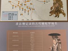 -旅顺博物馆