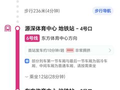 -东方体育中心(地铁站)
