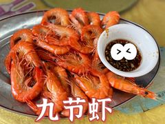 -十四涌水产中心