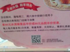 -哈根达斯(国瑞店)