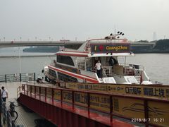 -珠江夜游广州塔·中大码头