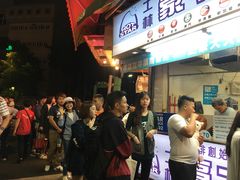 门面-豪大大鸡排(台北士林店)