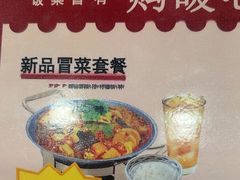 -和合谷(北京市王府井百货大楼店)