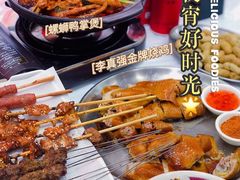 -金多鱼大排档·烤鱼·烧烤·宵夜(江南水都店)