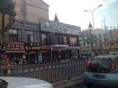 -陈氏全羊快餐(七里河店)