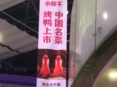 -小放牛炒菜馆(中山路乐汇城店)