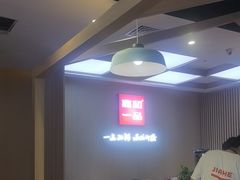 -嘉和一品粥(北京西站北广场北恒大厦店)
