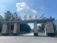 -长影旧址博物馆