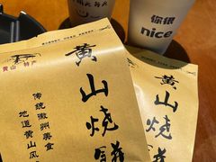 -徽三说·土徽菜·中国徽菜连锁品牌(一中店)