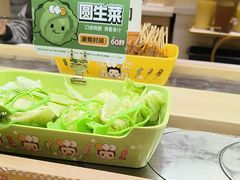 -串士多·回转小火锅(长安方圆荟店)