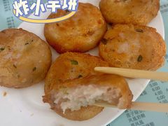 -阿三麻蓉汤圆(顺光大厦店)