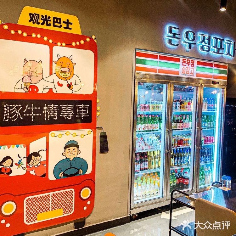 🇰🇷 这么好吃的韩式烤肉‼️大数据给我推起来