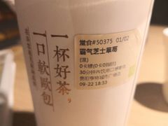 -奈雪的茶(亨特国际广场店)
